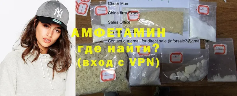 АМФЕТАМИН Premium  Глазов 