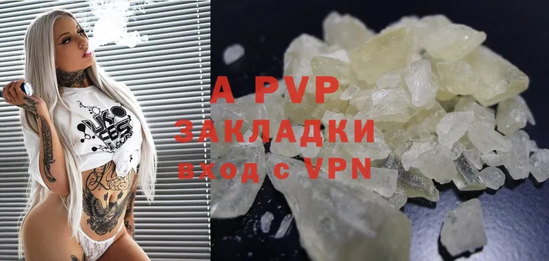 Alpha-PVP Соль  Глазов 