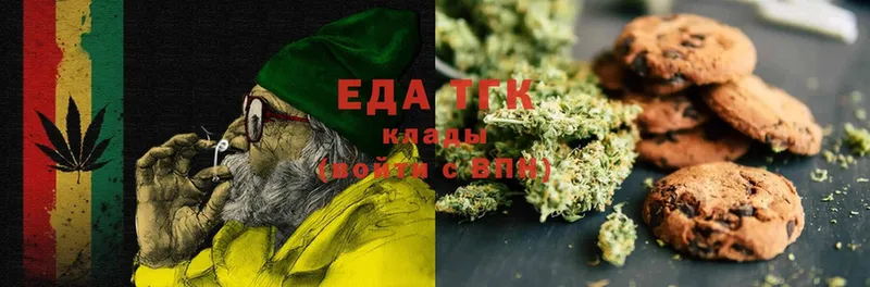 Canna-Cookies конопля  где найти наркотики  Глазов 