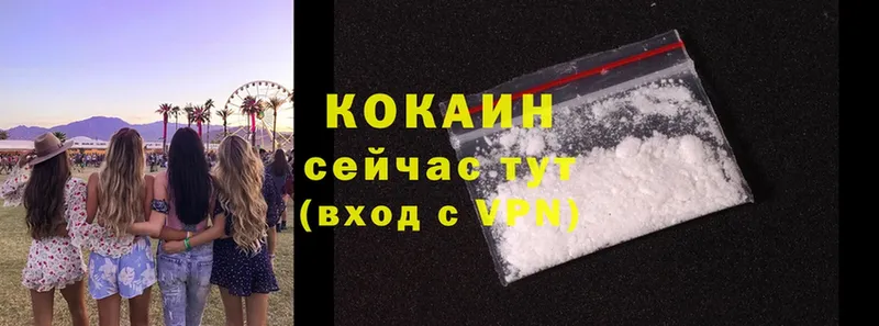 Cocaine Боливия  Глазов 