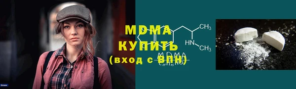 метадон Белокуриха