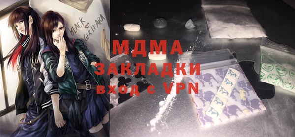 2c-b Бугульма